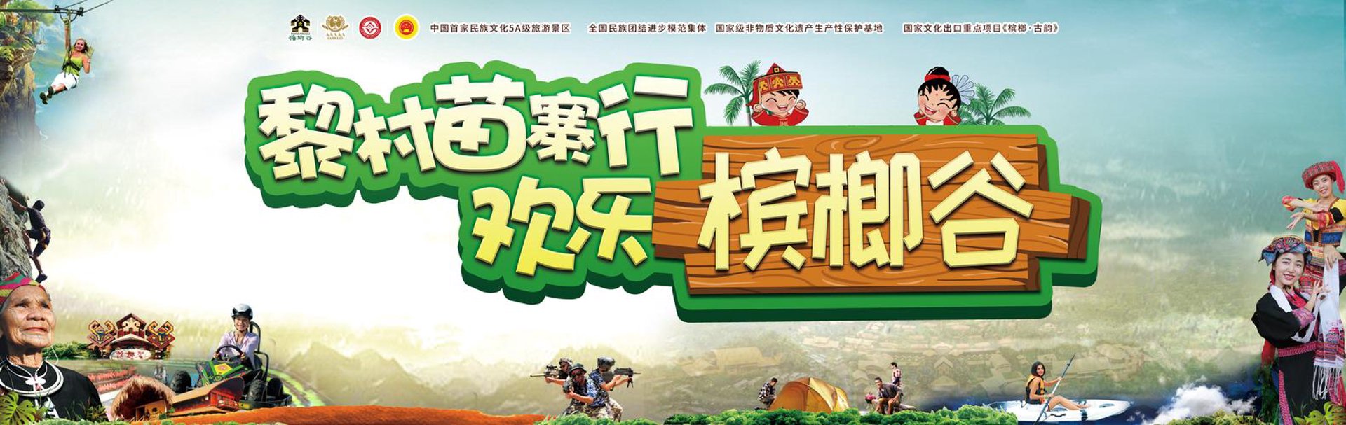 中国槟榔文化网